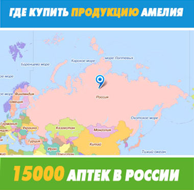 Реклама