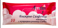 Влажные салфетки освежающие с экстрактом ромашки и мяты
