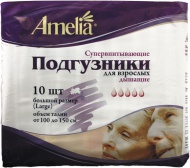 Подгузники для взрослых Амелия «Extra Large»