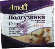 Подгузники для взрослых Амелия «Small»