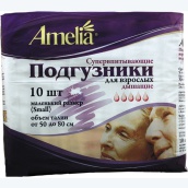 Подгузники для взрослых Амелия «Small»